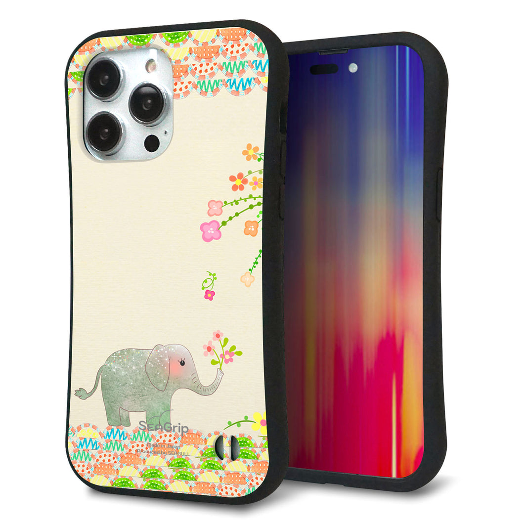 iPhone14 Pro Max スマホケース 「SEA Grip」 グリップケース Sライン 【1039 お散歩ゾウさん】 UV印刷