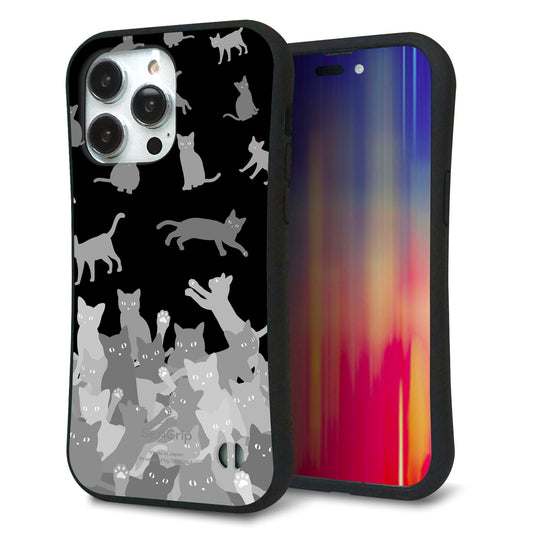 iPhone14 Pro Max スマホケース 「SEA Grip」 グリップケース Sライン 【AG887 ネコ積もり 黒】 UV印刷