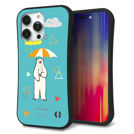 iPhone14 Pro Max スマホケース 「SEA Grip」 グリップケース Sライン 【FD831 アニマルサマー シロクマ】 UV印刷