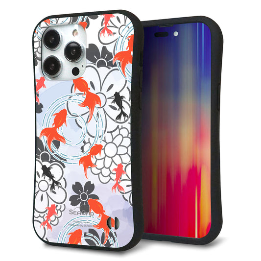 iPhone14 Pro Max スマホケース 「SEA Grip」 グリップケース Sライン 【HA216 金魚 花柄 グレー 】 UV印刷