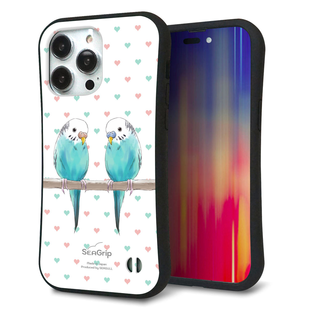 iPhone14 Pro Max スマホケース 「SEA Grip」 グリップケース Sライン 【HA272 インコブルー ハート】 UV印刷
