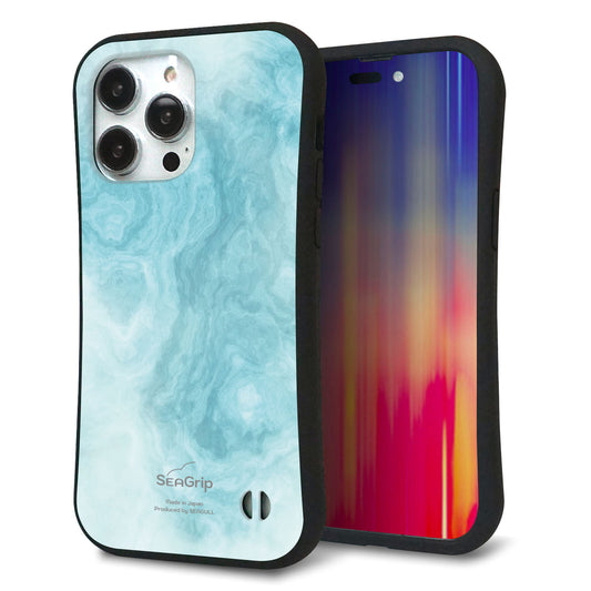 iPhone14 Pro Max スマホケース 「SEA Grip」 グリップケース Sライン 【KM868 大理石BL】 UV印刷
