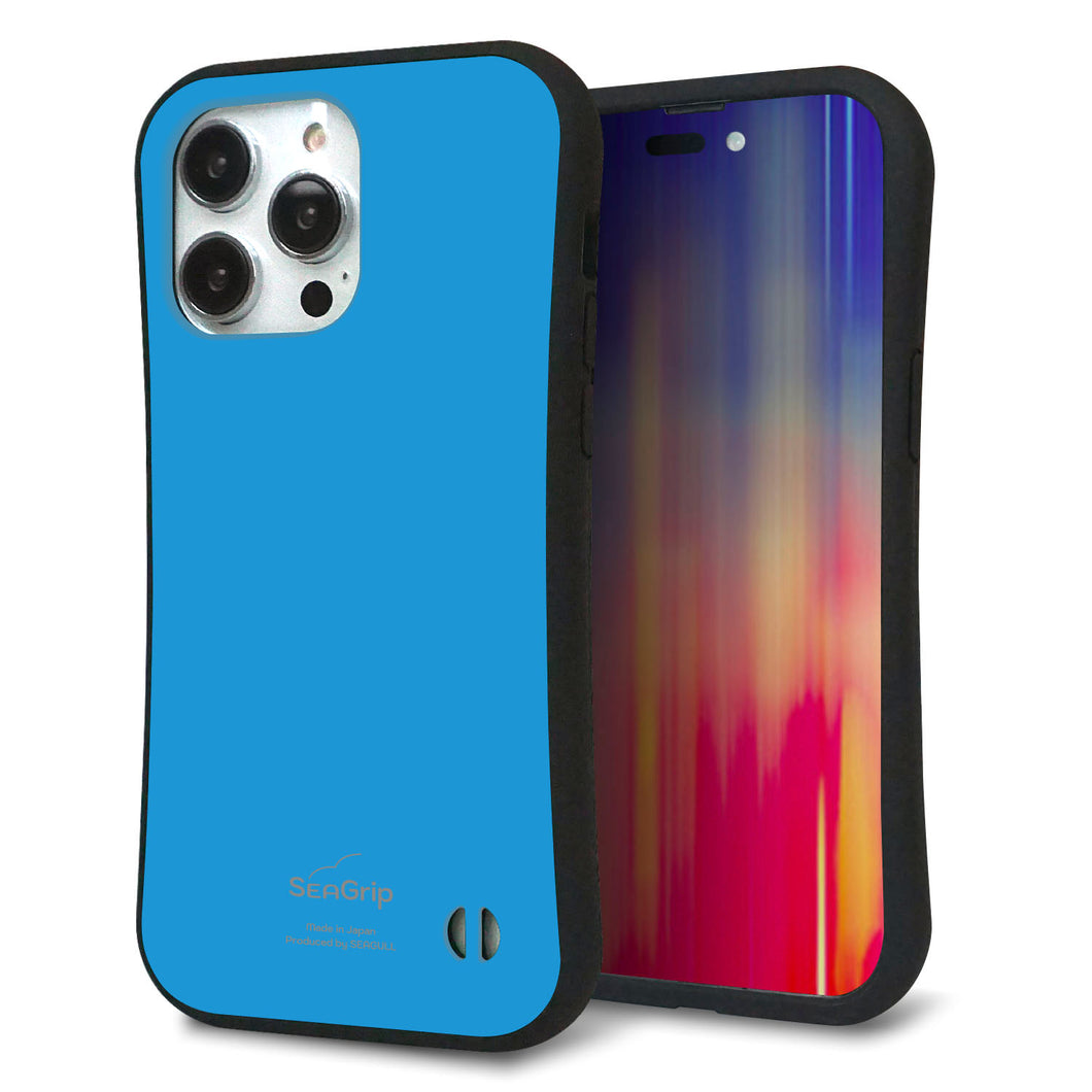 iPhone14 Pro Max スマホケース 「SEA Grip」 グリップケース Sライン 【KM908 ポップカラー(スカイブルー)】 UV印刷