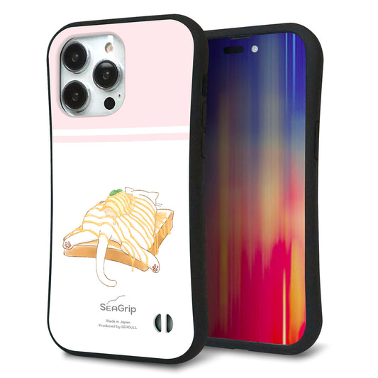 iPhone14 Pro Max スマホケース 「SEA Grip」 グリップケース Sライン 【KM961 メープルアイス】 UV印刷