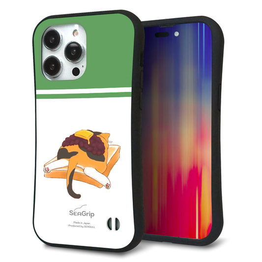 iPhone14 Pro Max スマホケース 「SEA Grip」 グリップケース Sライン 【KM963 あずき】 UV印刷