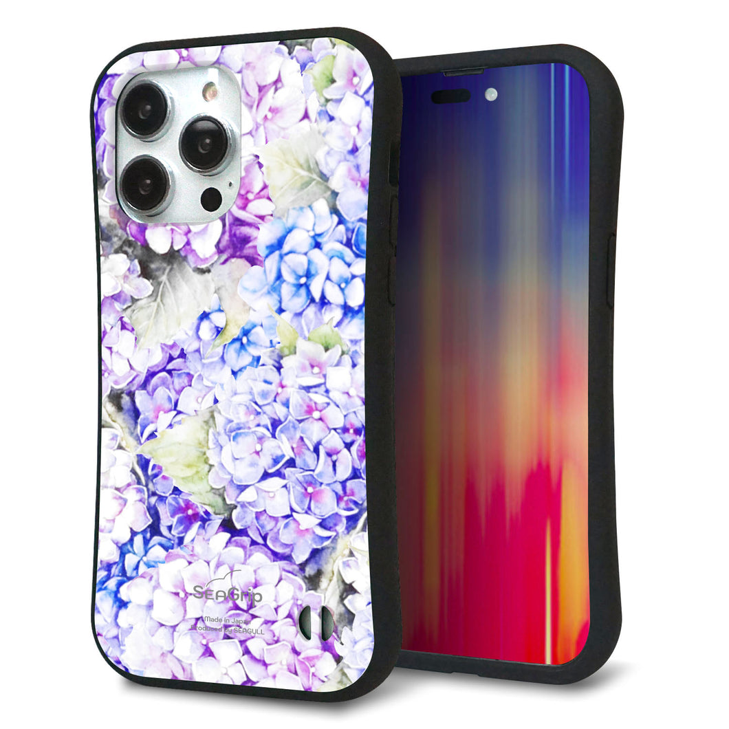iPhone14 Pro Max スマホケース 「SEA Grip」 グリップケース Sライン 【MA871 紫陽花】 UV印刷