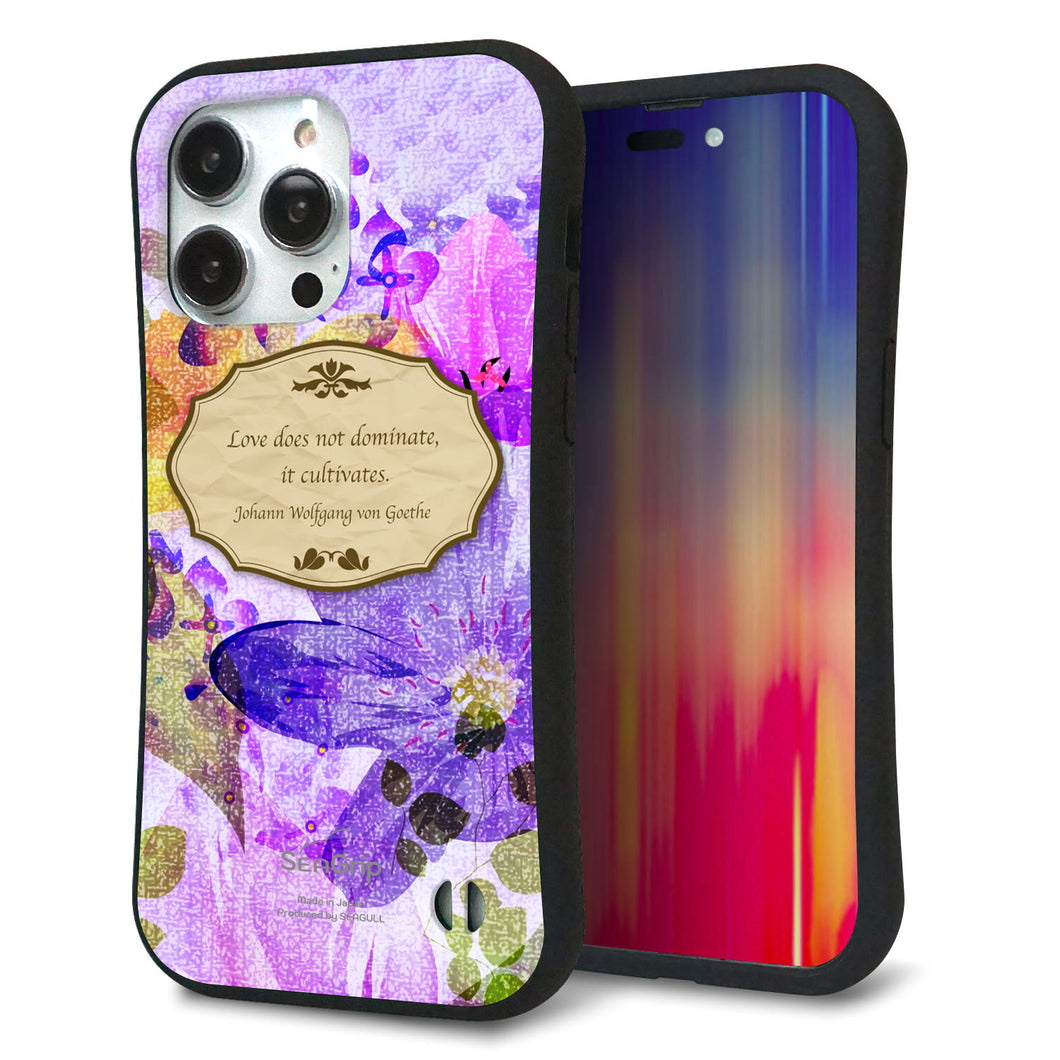 iPhone14 Pro Max スマホケース 「SEA Grip」 グリップケース Sライン 【SC863 リバティプリント フラワーエンブレム（パープル）】 UV印刷