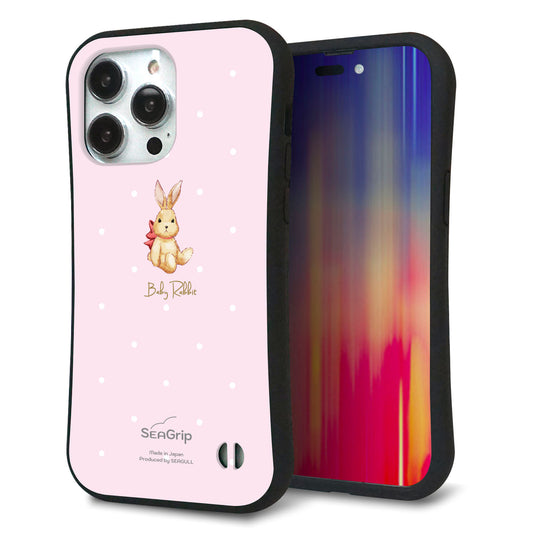 iPhone14 Pro Max スマホケース 「SEA Grip」 グリップケース Sライン 【SC978 Baby Rabbit ピンク ガラプリ】 UV印刷