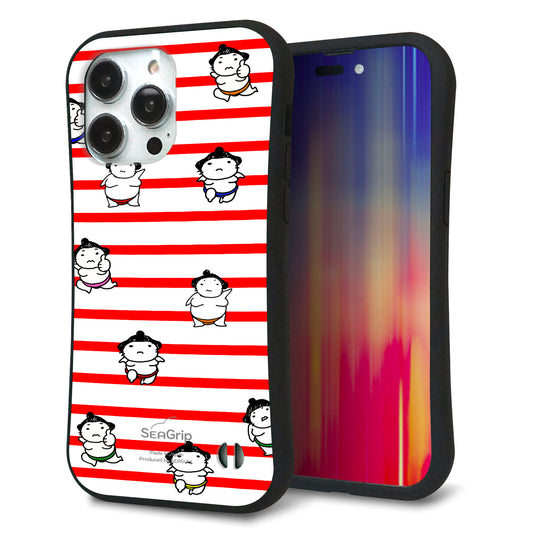 iPhone14 Pro Max スマホケース 「SEA Grip」 グリップケース Sライン 【YK821 お相撲さん レッド】 UV印刷