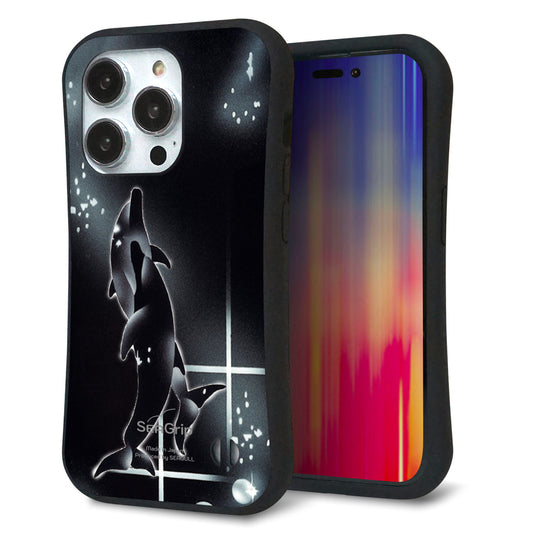 iPhone14 Pro スマホケース 「SEA Grip」 グリップケース Sライン 【158 ブラックドルフィン】 UV印刷