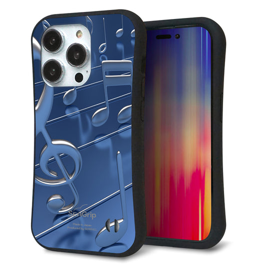 iPhone14 Pro スマホケース 「SEA Grip」 グリップケース Sライン 【286 3D 音符】 UV印刷