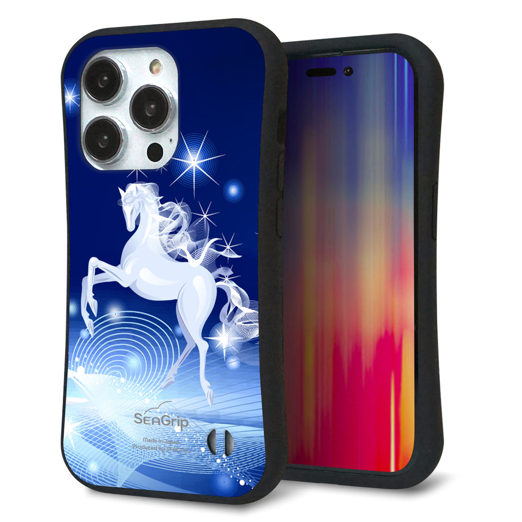 iPhone14 Pro スマホケース 「SEA Grip」 グリップケース Sライン 【436 ペガサス】 UV印刷