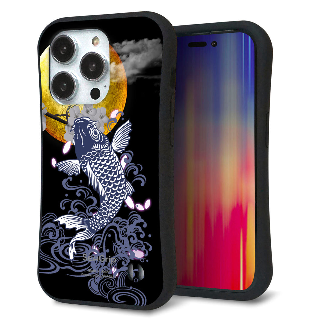 iPhone14 Pro スマホケース 「SEA Grip」 グリップケース Sライン 【1030 月と鯉】 UV印刷
