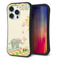 iPhone14 Pro スマホケース 「SEA Grip」 グリップケース Sライン 【1039 お散歩ゾウさん】 UV印刷