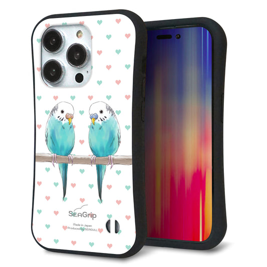iPhone14 Pro スマホケース 「SEA Grip」 グリップケース Sライン 【HA272 インコブルー ハート】 UV印刷