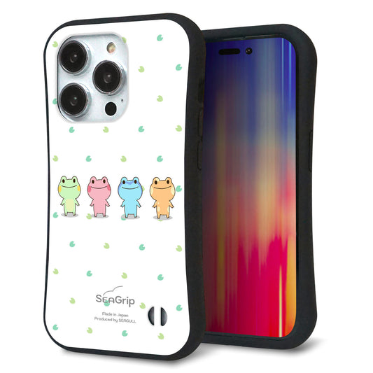 iPhone14 Pro スマホケース 「SEA Grip」 グリップケース Sライン 【HA277 カエル 葉】 UV印刷