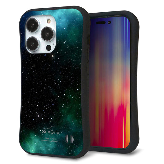 iPhone14 Pro スマホケース 「SEA Grip」 グリップケース Sライン 【KM927 Galaxias Green】 UV印刷