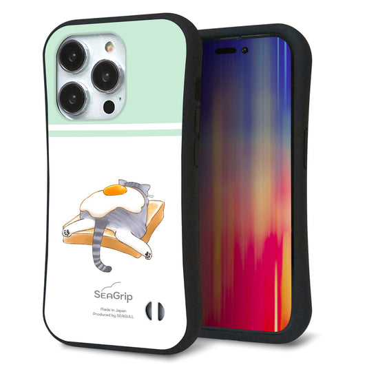 iPhone14 Pro スマホケース 「SEA Grip」 グリップケース Sライン 【KM960 目玉焼き】 UV印刷