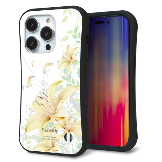 iPhone14 Pro スマホケース 「SEA Grip」 グリップケース Sライン 【SC851 ユリ（ホワイト）】 UV印刷