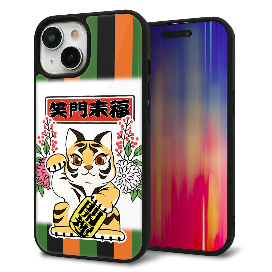 iPhone15 強化ガラス＆TPUスマホケース ガラプリ【HA253 虎招き】
