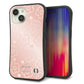 iPhone15 スマホケース 「SEA Grip」 グリップケース Sライン 【SC843 エンボス風デイジーシンプル（ローズピンク）】 UV印刷