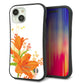 iPhone15 スマホケース 「SEA Grip」 グリップケース Sライン 【SC848 ユリ（オレンジ）】 UV印刷