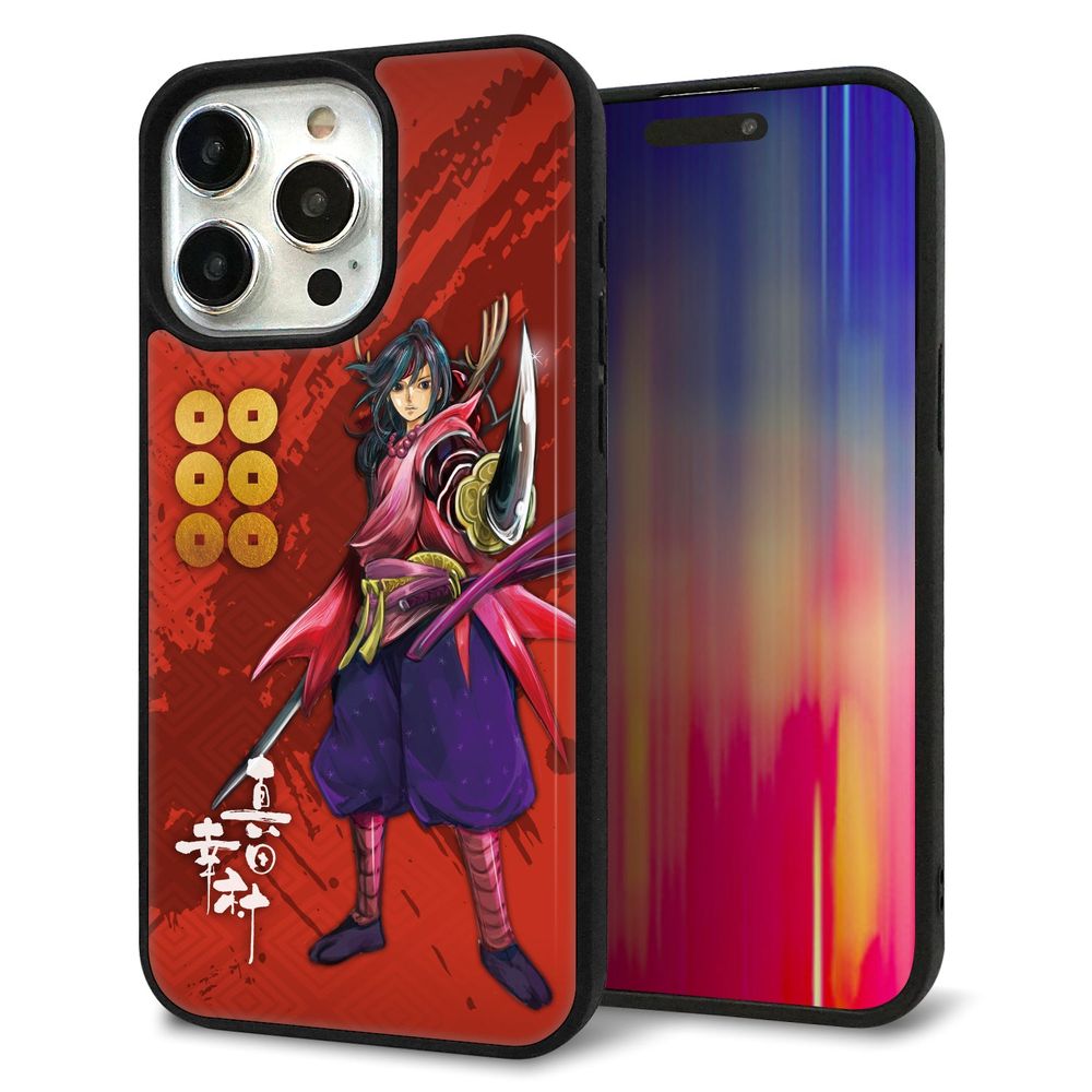 iPhone 15 Pro Max 強化ガラス＆TPUスマホケース ガラプリ【AB807 真田幸村 イラストと家紋】