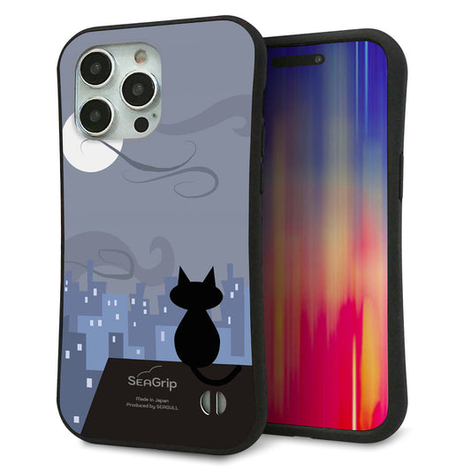 iPhone15 Pro Max スマホケース 「SEA Grip」 グリップケース Sライン 【012 屋根の上のねこ】 UV印刷