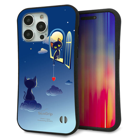 iPhone15 Pro Max スマホケース 「SEA Grip」 グリップケース Sライン 【341 恋の駆け引き】 UV印刷