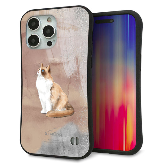 iPhone15 Pro Max スマホケース 「SEA Grip」 グリップケース Sライン 【HA174 ラグドール+くすみカラー】 UV印刷