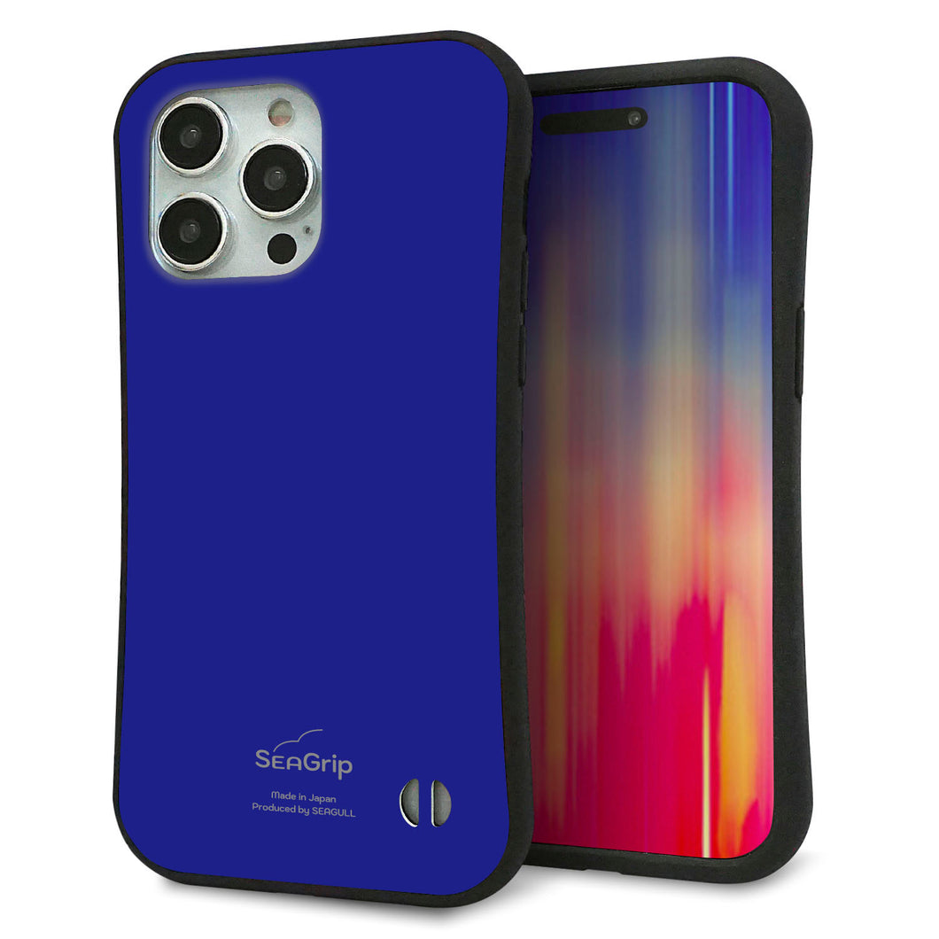 iPhone15 Pro Max スマホケース 「SEA Grip」 グリップケース Sライン 【KM912 ポップカラー(ブルー)】 UV印刷
