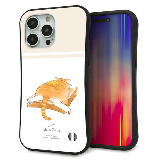 iPhone15 Pro Max スマホケース 「SEA Grip」 グリップケース Sライン 【KM959 バター】 UV印刷