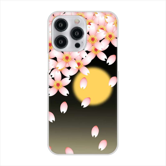 iPhone15 Pro Max 高画質仕上げ 背面印刷 ハードケース 【136 満月と夜桜】