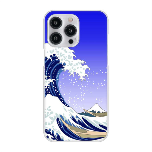 iPhone15 Pro Max 高画質仕上げ 背面印刷 ハードケース 【625 波に富士】
