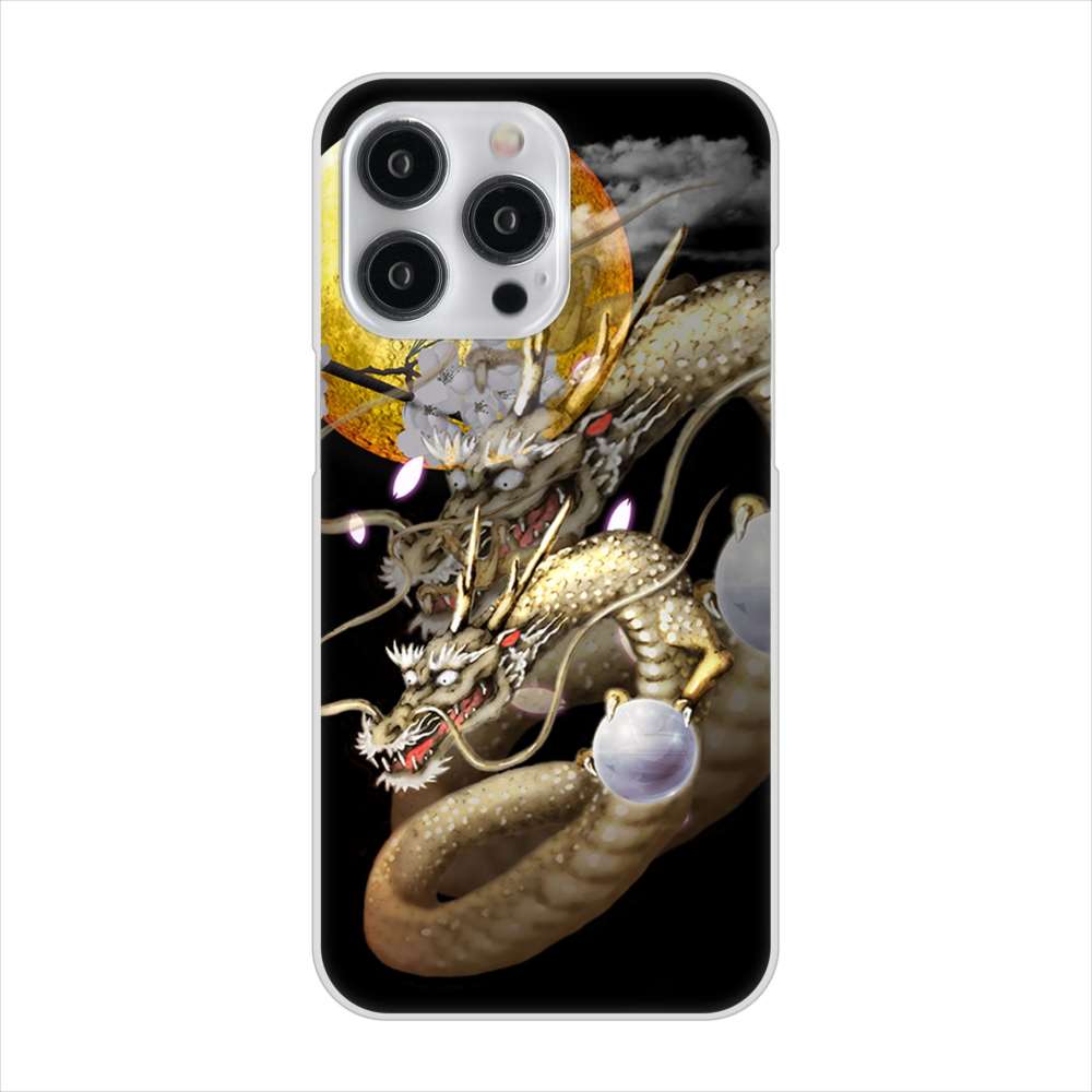 iPhone15 Pro Max 高画質仕上げ 背面印刷 ハードケース龍