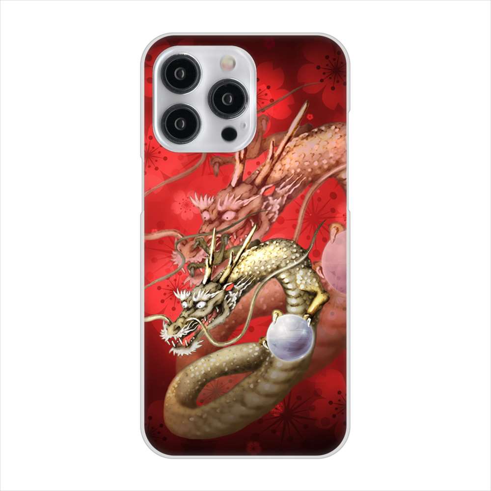 iPhone15 Pro Max 高画質仕上げ 背面印刷 ハードケース龍