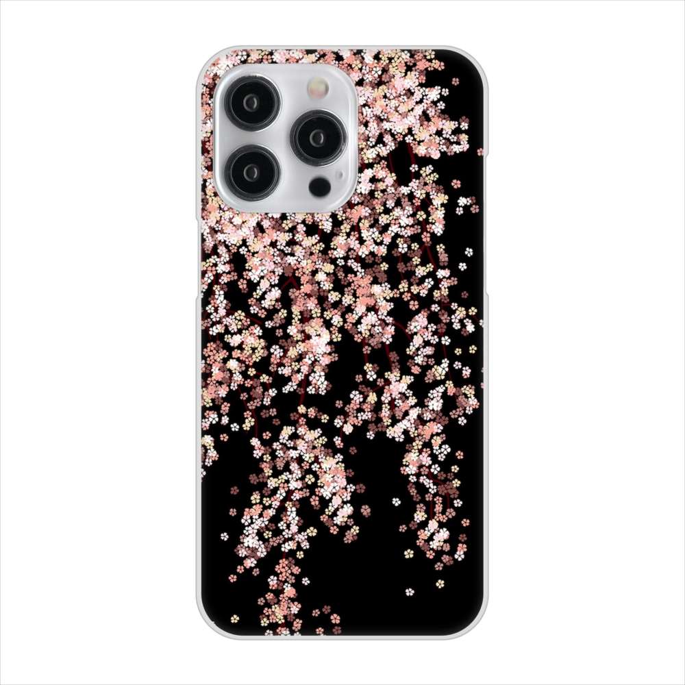 iPhone15 Pro Max 高画質仕上げ 背面印刷 ハードケース 【1244 しだれ桜】