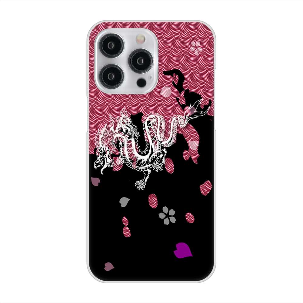 iPhone15 Pro Max 高画質仕上げ 背面印刷 ハードケース和竜