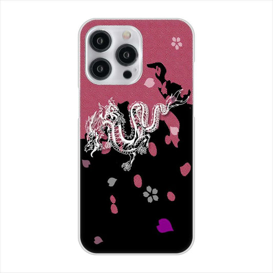 iPhone15 Pro Max 高画質仕上げ 背面印刷 ハードケース和竜