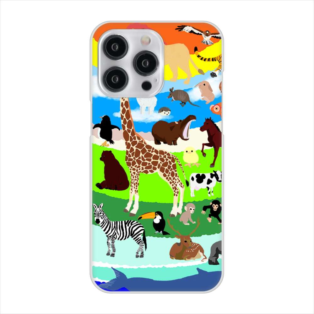 iPhone15 Pro Max 高画質仕上げ 背面印刷 ハードケース 【YJ201 アニマルプラネット】