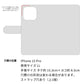 iPhone15 Pro 高画質仕上げ プリント手帳型ケース ( 薄型スリム )龍