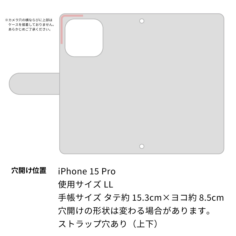 iPhone15 Pro サイレントキャット プリント手帳型ケース 耐衝撃
