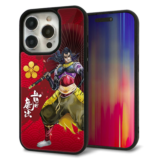 iPhone15 Pro 強化ガラス＆TPUスマホケース ガラプリ【AB806 前田慶次 イラストと家紋】