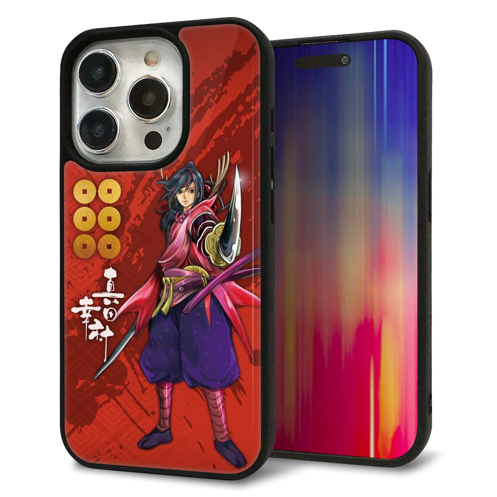 iPhone 15 Pro 強化ガラス＆TPUスマホケース ガラプリ【AB807 真田幸村 イラストと家紋】