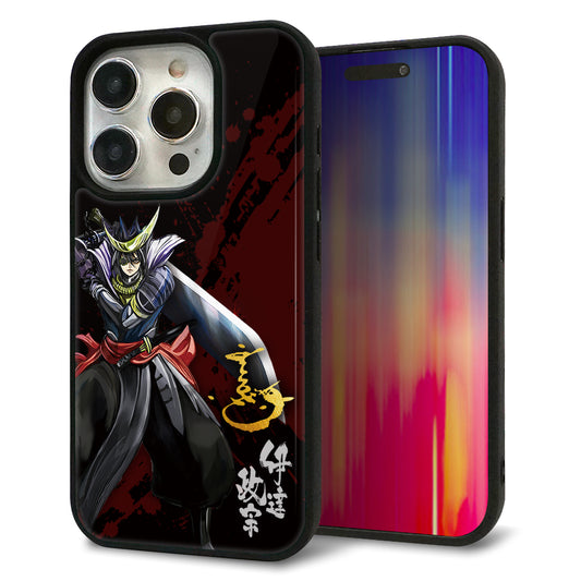 iPhone15 Pro 強化ガラス＆TPUスマホケース ガラプリ【AB809 伊達政宗 イラストと花押】