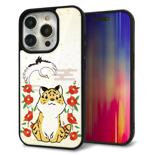iPhone15 Pro 強化ガラス＆TPUスマホケース ガラプリ【HA251 虎と鶴】