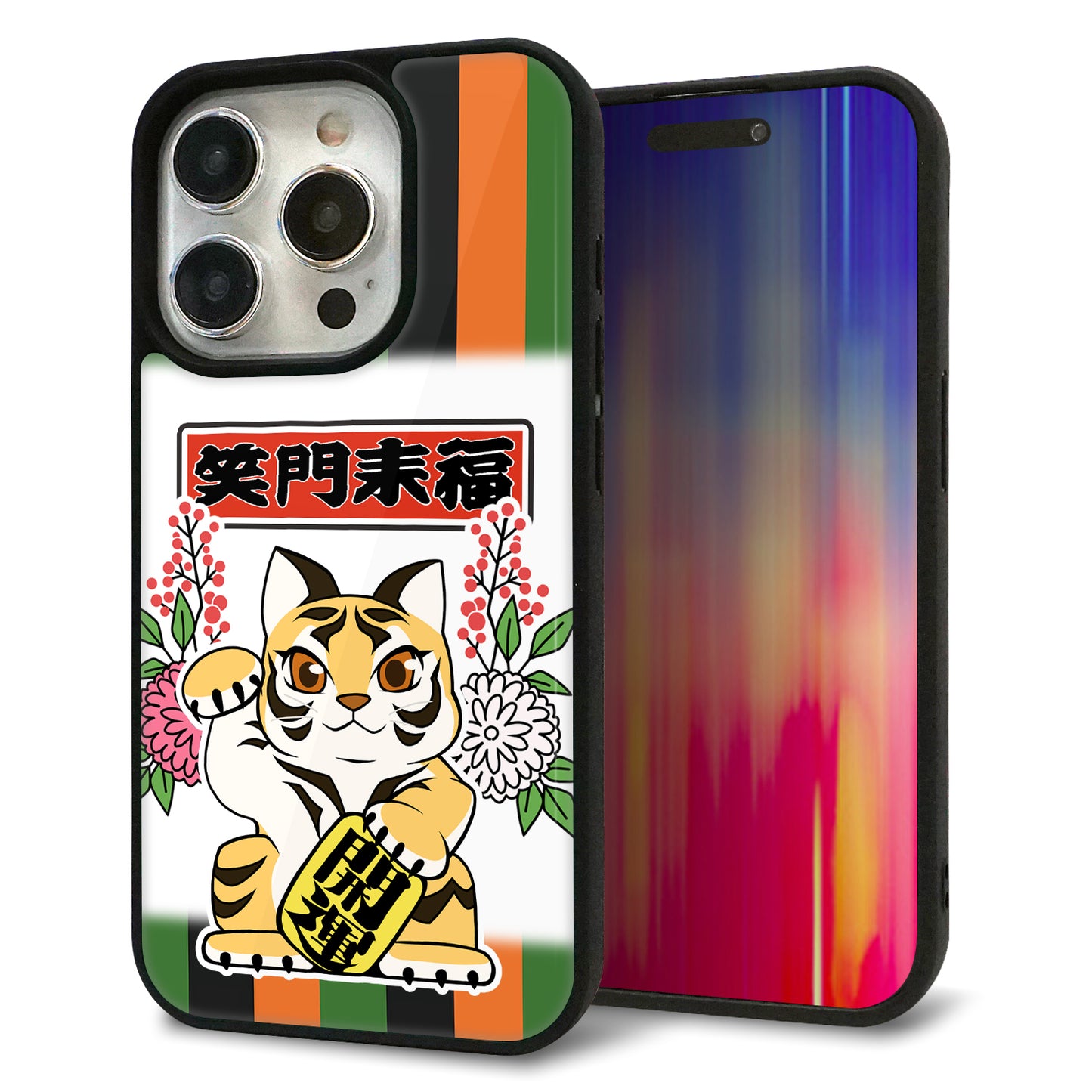iPhone15 Pro 強化ガラス＆TPUスマホケース ガラプリ【HA253 虎招き】