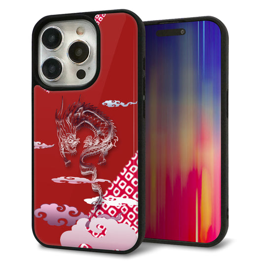 iPhone15 Pro 強化ガラス＆TPUスマホケース ガラプリ【YC907 雲竜02】