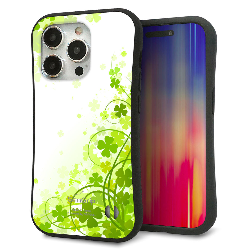 iPhone15 Pro スマホケース 「SEA Grip」 グリップケース Sライン 【565 四葉のクローバー】 UV印刷