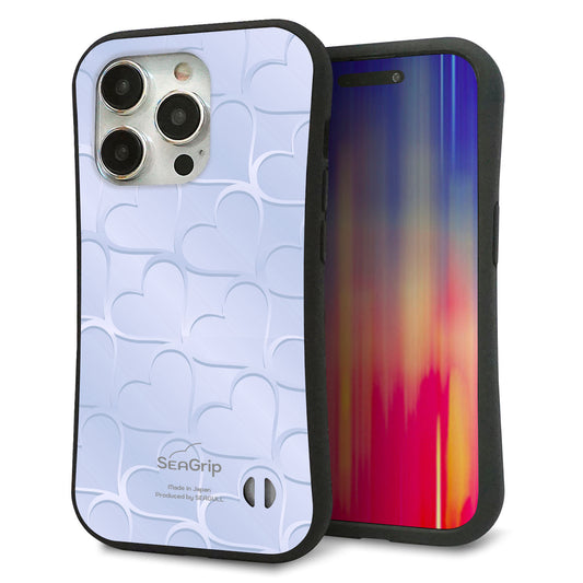 iPhone15 Pro スマホケース 「SEA Grip」 グリップケース Sライン 【1341 かくれハート（ライトブルー）】 UV印刷